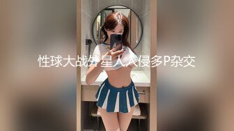 ⚫️⚫️女神泄密！是演员又是模特极品波霸反差婊【谭晓彤】剃毛后脸逼同框2K画质道具自嗨，撸点很高