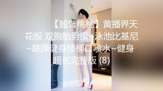 舞蹈班《监控破解》偷拍多位美女学员后台换衣服1 (13)