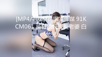 【新片速遞】 精品甜美女孩【冰小羊】❤️紧致牛仔诱惑，男炮友到位~先口再操，舌功无敌，各种姿势爆力啪啪❤️内射精液流出~~爽！！[691M/MP4/01:01:20]