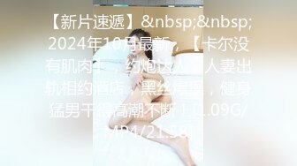 漂亮小妮子来健身房找教练，空无一人后 做点偷偷摸摸的事，口暴吐精笑得好开心！