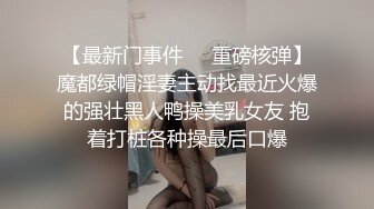 这妞真骚啊，老公在后面玩电脑工作，她全裸在旁陪狼友发骚，淫声荡语道具玩弄骚穴，浪叫呻吟给狼友看逼逼