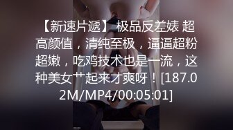 ❤️蜜桃小丰臀❤️哥哥说我婊里婊气的，怎么 你们不就喜欢我这样么？极品女神露脸穿着情趣旗袍女上位，叫声酥到骨头里