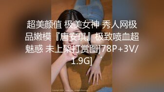 臊氣老媽帶閨女下海不夠,又把外甥女也找來了,三女壹家親,外甥女小茓沒女兒的嫩