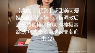 欧美重口味各色素人与半专业女自拍玩法合集【481V】 (132)