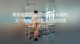 4K全景原版CP-服务员小妹疑惑的看镜头 私处如煤炭一般乌黑