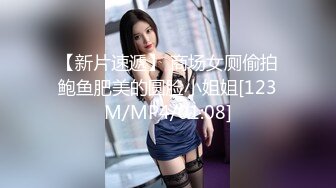 [MP4/648MB]猛料視頻傳媒 叔嫂亂倫 小叔子饞嫂子身體已久，趁哥哥出差把白虎嫂子幹到高潮流白漿 琪琪