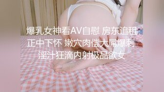 【本站推荐】网红女神刘玥,一王二后!超美画面双飞性爱内射双人