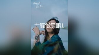 【极品❤️性爱流出】漂亮丰臀抖M妹妹与男友性爱私拍流出 情趣黑丝爆操丰臀嫩穴 轻虐滴蜡口爆 完美露脸 高清1080P版