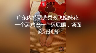 午夜带19岁娇俏小女友高速路边玩车震