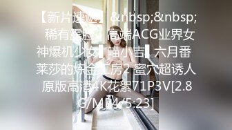 【新速片遞】&nbsp;&nbsp;天花板级清纯白虎美少女〖米胡桃〗✨在逃公主！可爱黑粉玫瑰，洋装LO裙，被爸爸中出内射，白丝过膝袜粉嫩美穴~[768M/MP4/17:29]