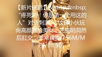 白嫩172美少妇偷情 女上不停摇说 我已经2次高潮了[MP4/83MB]