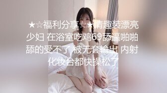 STP28641 【极品女神巨乳淫娃】绝美爆乳梦幻女神『辛尤里』最新魅乳私拍《挑战三女互玩》女神云集 互玩爆乳呻吟