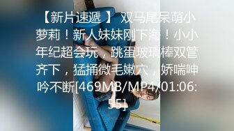 [MP4/2.12G]2023.7.28乐橙精品 超高清-大胸骚学妹前戏做爱很投入