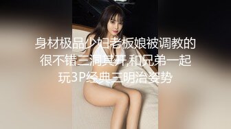 [HD/1.0G] 2024-06-01 MDSR-0006-1小凤新婚上集-隐秘性爱三人交欢