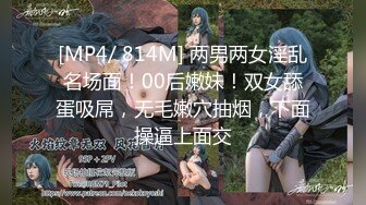 【菲菲啊非】嫩逼妹妹有细腰，第一人称solo＋多人淫乱【100V】 (90)