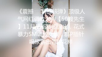 玉蒲团之玉女心经