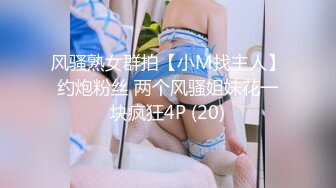 ?喷水小女仆?超敏感小淫娃〖小柠檬〗专属女仆上门陪玩服务，白虎小嫩穴超敏感，大鸡巴随便插几下就喷水了