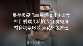 气质美女鸡头约到酒店边开玩笑边摸 扒掉她裤子就干