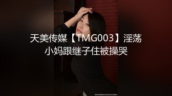 科技楼蹲守 长发红唇美女 极嫩的鲍鱼 细小的逼洞