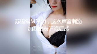 ⚫️⚫️最新10月无水印订阅①！高颜值情侣【sora_ch_】推特福利！美乳白虎嫩穴，被大屌男