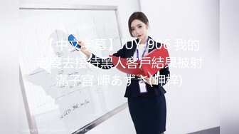 [MP4/1.3GB]白皙爆奶騷少婦『Couple』十月新作 制服誘惑欲海妖姬 激情3P前對後操