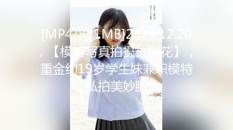 [MP4/ 486M] 大奶熟女阿姨 跟老公打着电话被强上了 被小哥哥操的很舒坦