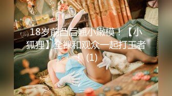 OnlyFan 淫迷情欲