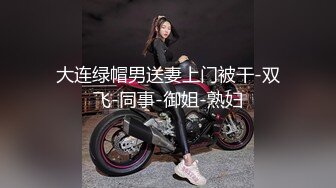 扣扣传媒 QQOG016 人妻上了我的车 长腿黑丝爆乳强上尤物 波涛胸涌软糯蜜壶 狂射浓滑精浆 亿米