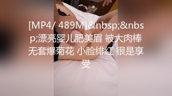 [MP4/ 892M] 户外3P，凌晨一点半几个00后驱车到郊外打野战，小萝莉怕鬼，男主说应该是鬼怕我们