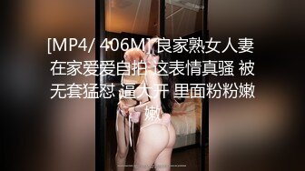 [MP4/ 1.06G] 米拉和主人的幸福生活娇小气质美女啪啪，性感吊带黑丝69深喉交，上位骑乘自己动高潮喷水