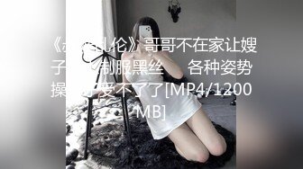 终极反差，穷人女神富人母狗，属性拉满，大神豪宅圈养极品性奴母狗日常调教，舔脚喝尿啪啪各种花样SM羞辱 (17)