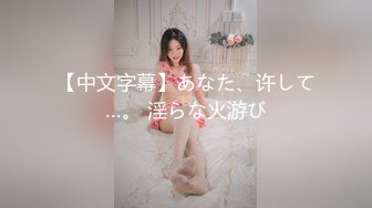 [MP4/ 176M] 短发美女 啊啊 好爽 让你男朋友靠近一点 不行 你射的好多 被单男操的不要不要的 小奶子哗哗