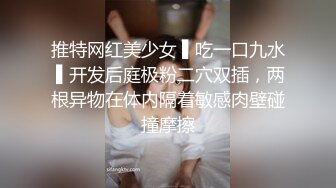 漂亮妹子啪啪尖叫声不止，被猛干说好疼。