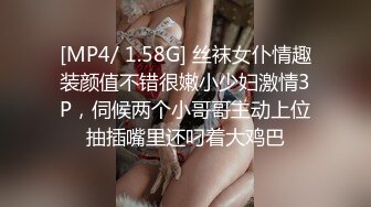 [MP4/542M]5/21最新 哥哥侧边后入美少妇呻吟不止无套操逼淫水很多VIP1196