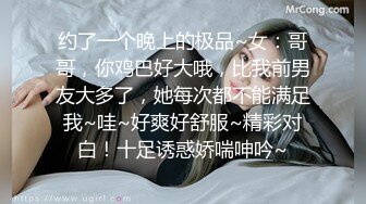 【AI换脸视频】迪丽热巴 顶流女明星教你如何做爱  下