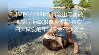 [MP4/ 1.38G] 长相甜美牙套小表妹耐操新人妹子，两男轮换着操翘屁股后入，操累了换个人继续