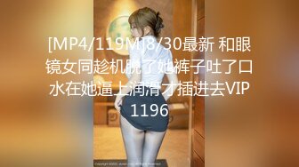 【全網首發】《頂級震撼㊙極品母狗》最新萬狼求購網紅地獄調教大師【狗主人】私拍第二季，多種刺激玩法SM調教滴蠟吃精肛鏈打樁機～稀缺資源值得收藏 (17)