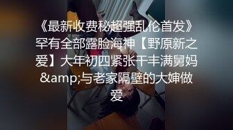 后入性感女友