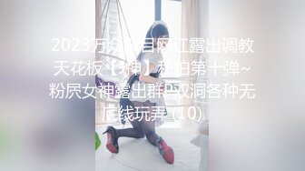 揉一揉奶子，手感真好0431