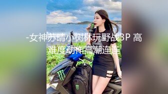 火辣姐妹花爱啪啪【萌萌姐妹花】和两个蒙面猛男激烈4P乱操 深喉裹J8抢着裹 淫声荡语不断 场面淫乱