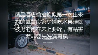 果冻传媒 弟妹跟我吧 姐姐念亲情当伏弟魔 姐夫酒醉怒睡弟媳-杨柳