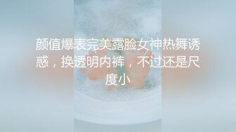 「街頭隨機素人特輯」汽旅櫃台搭訕