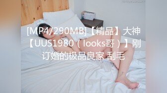 [MP4]STP29792 气质短发美女下海！解开内衣柔软大奶！跪在椅子屁股摇摆，掰开骚穴特写，往上视角极度诱惑 VIP0600