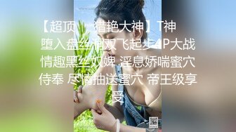 大奶少妇被尻的潮喷了-肛交-女同-良家-探花-抽搐