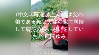 []MP4/345MB]黑客破解居家摄像头偷拍 年轻情侣家里打情骂俏做爱日常流出