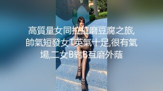 00后大奶嫩妹，露脸吃鸡，啪啪