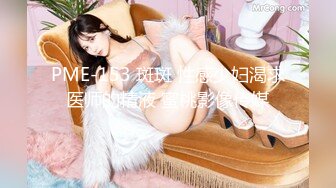 onlyfans极品泰国乳牛 大波浪美女Pong kyubi厚嘴唇很性感 大大大车灯真的大 F杯巨乳太销魂[391P+52V/1.36G]