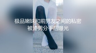 高端会所换衣间 各种制服陪酒小妞 下的!