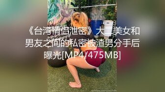 陪女友逛街 激情草逼