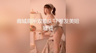 真厉害调教捆绑撒尿多P还有一个漂亮人妖实在挡不住啊性奋了 010216-061-carib 几张小嘴争相舔吸吞1080P高清